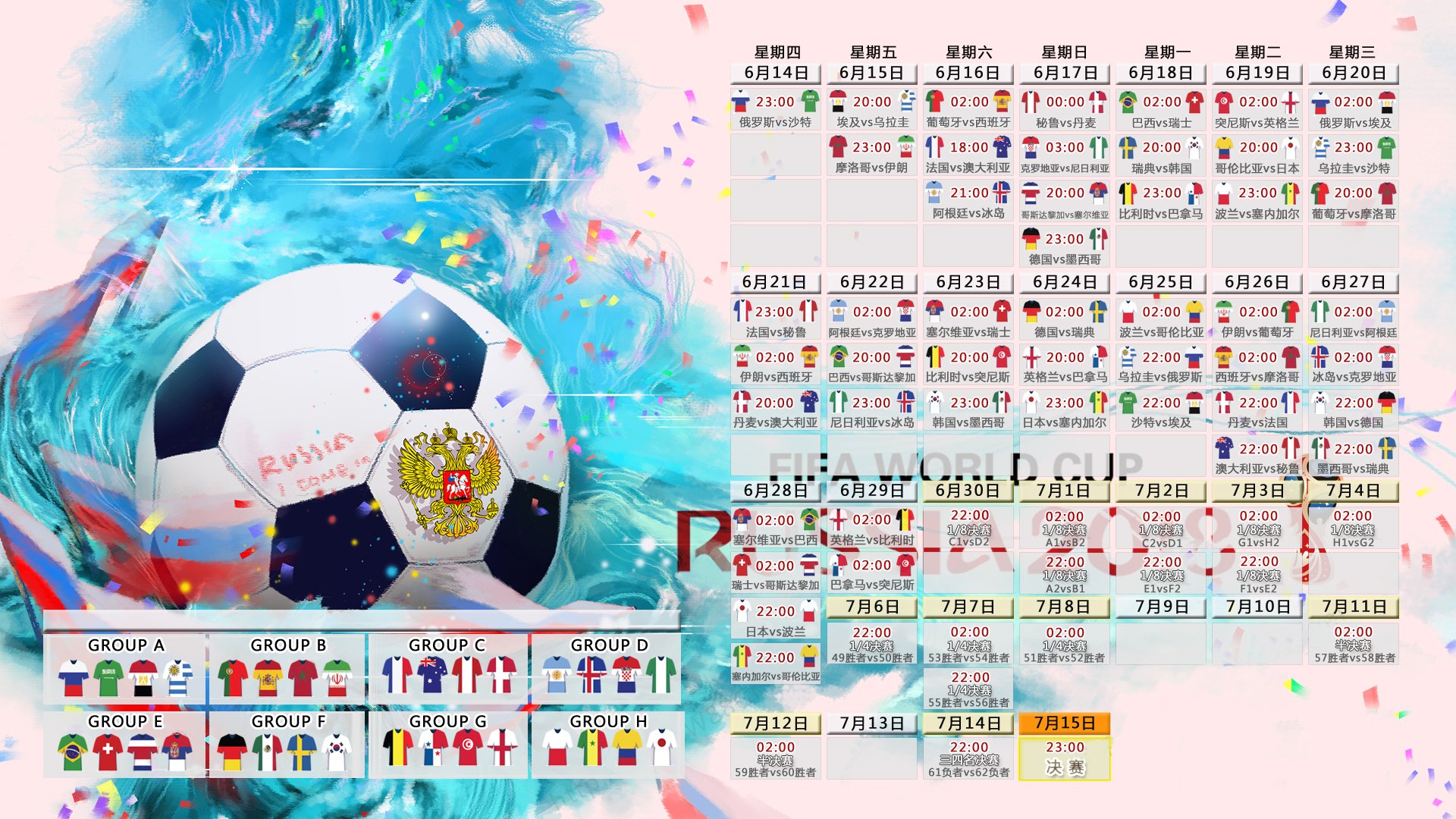 开云体育登录-2026世界杯D组冷门，佩德里绝杀！斯洛伐克1-0险胜比利时，欧洲红魔梦碎布拉迪斯拉发之夜